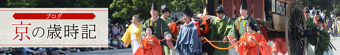 イベント情報